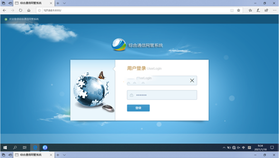  吉隆无线通信对讲调度网管系统