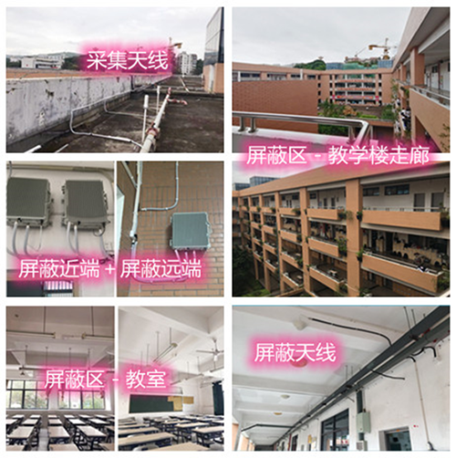  吉隆某中学考场屏蔽案例（数字信令级）