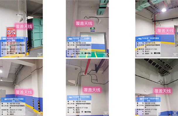  吉隆污水处理净水厂地下箱体覆盖案例